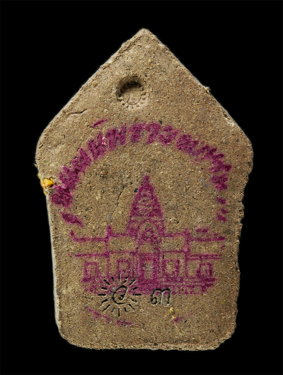 18Feb25 (25)bp.jpg - พระขุนแผนพรายผกามาศ พิมพ์เล็ก หลวงปู่เกือย กนฺตธมฺโม วัดเสม็ดกันตาราม ต.ป่าชัน อ.พลับพลาชัย จ.บุรีรัมย์ เนื้อผงว่าน สุดยอดมวลสาร บางองค์มีจีวร เกศา พร [..] | https://kamulet.in.th